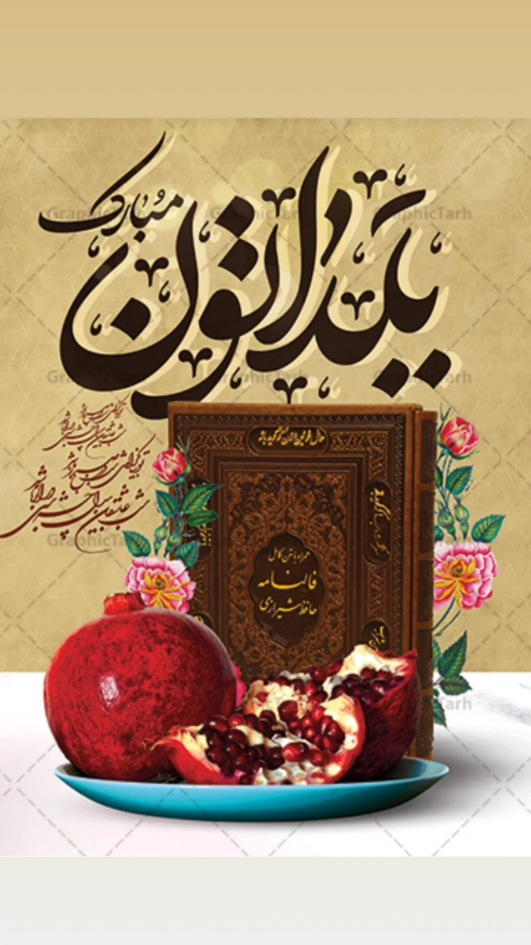 جدید ترین استوری اینستاگرام مهدی احمدوند