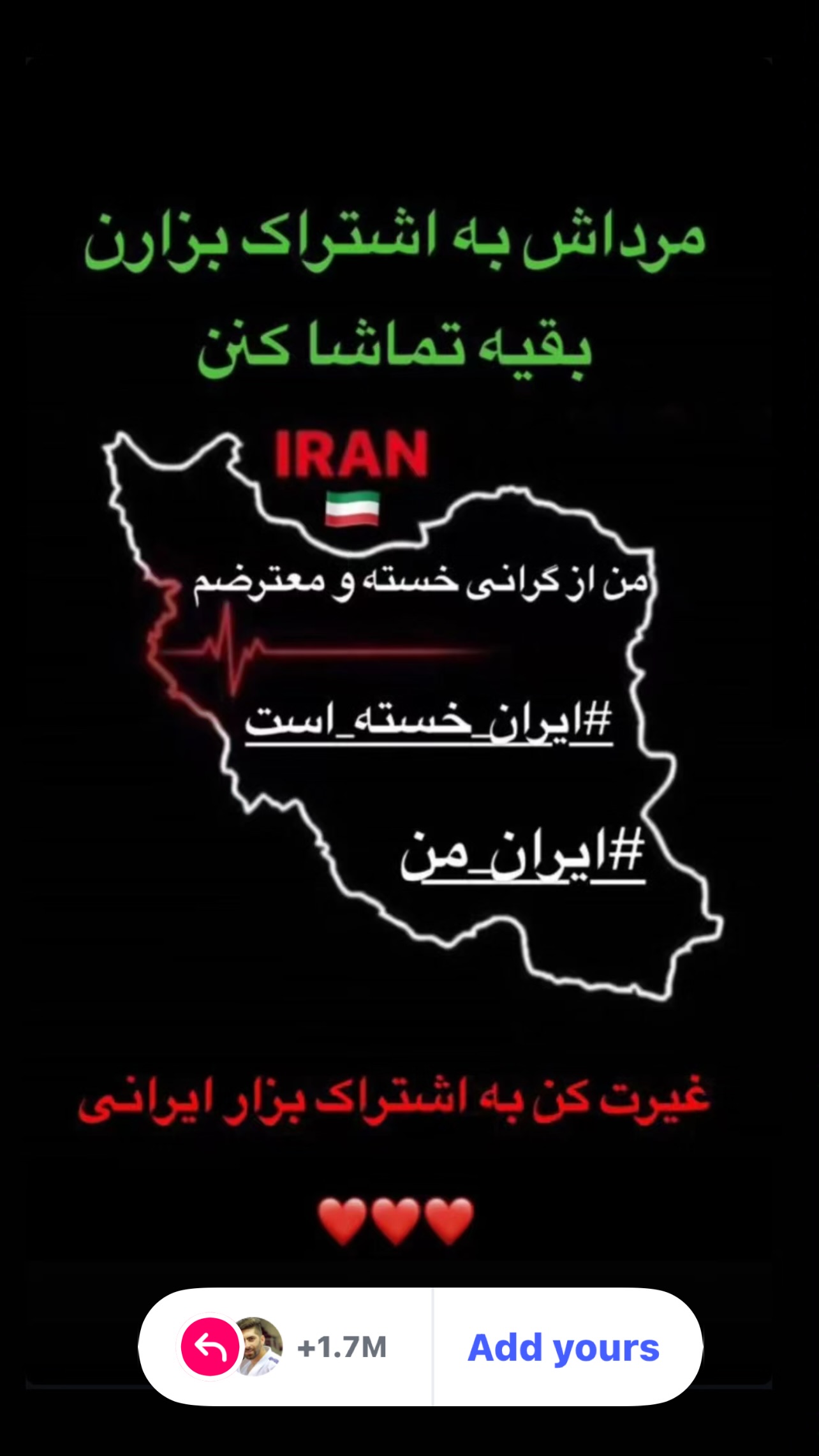  جدید ترین استوری اینستاگرام مهدی حق نظری