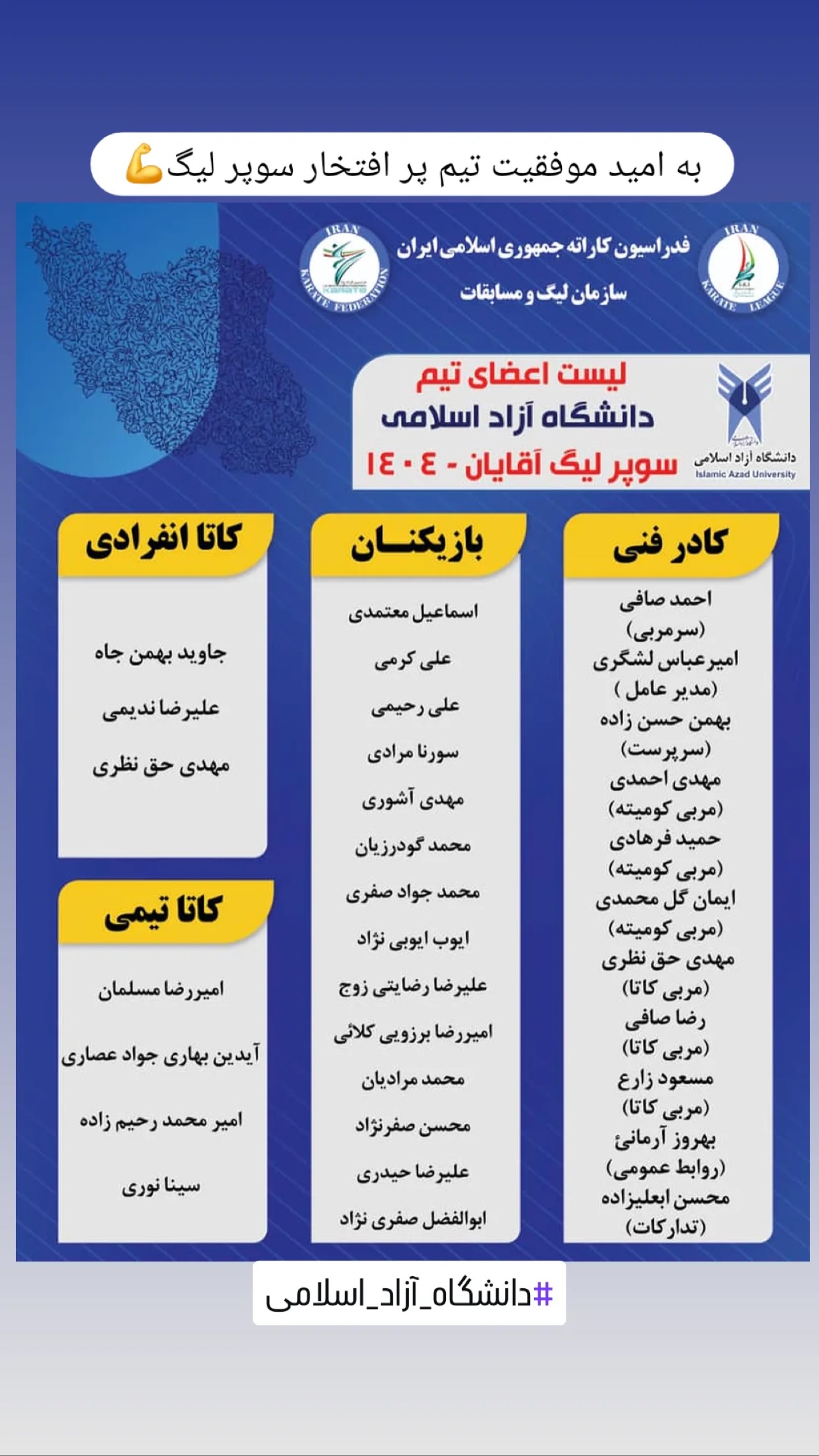  جدید ترین استوری اینستاگرام مهدی حق نظری
