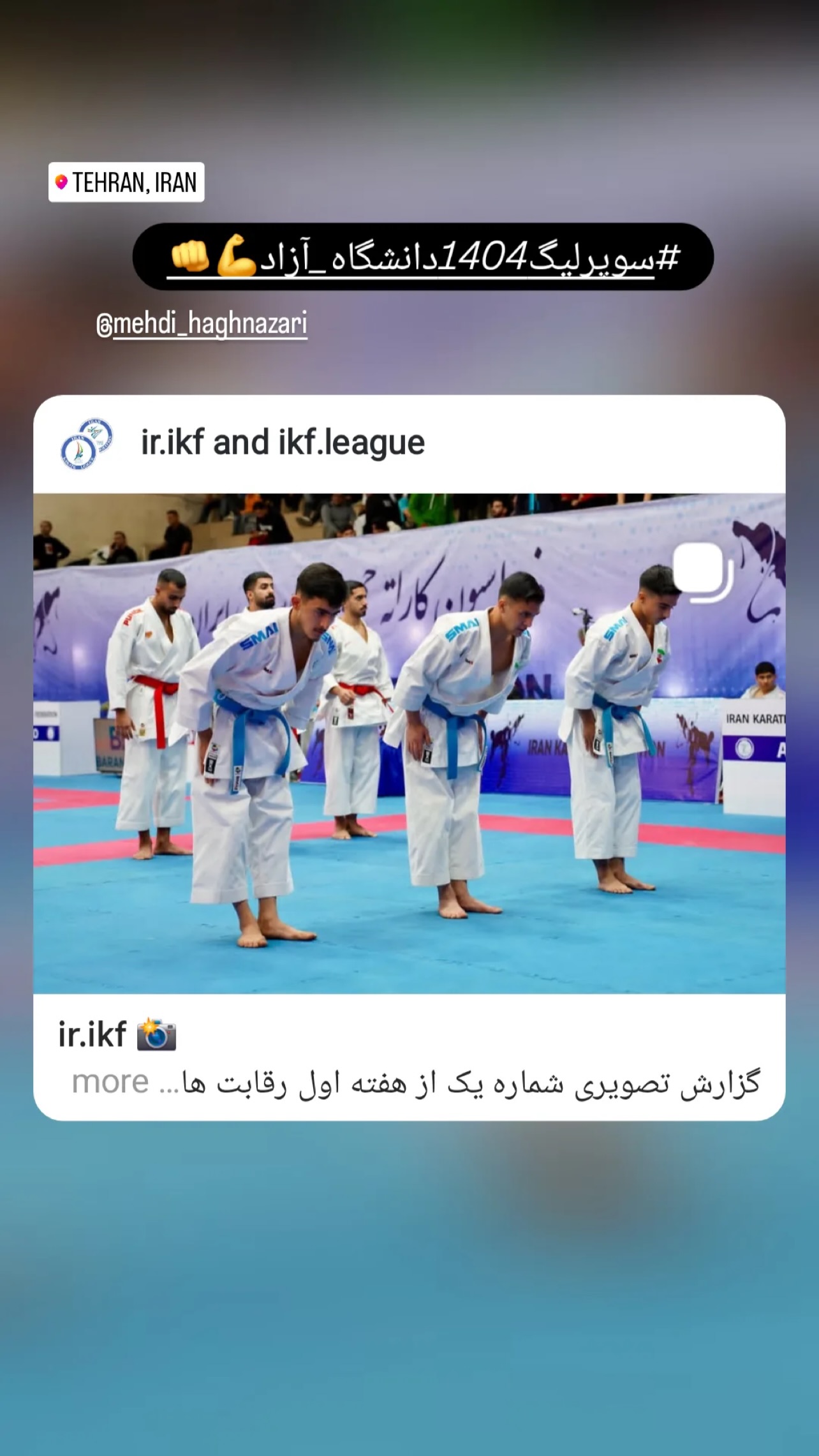  جدید ترین استوری اینستاگرام مهدی حق نظری