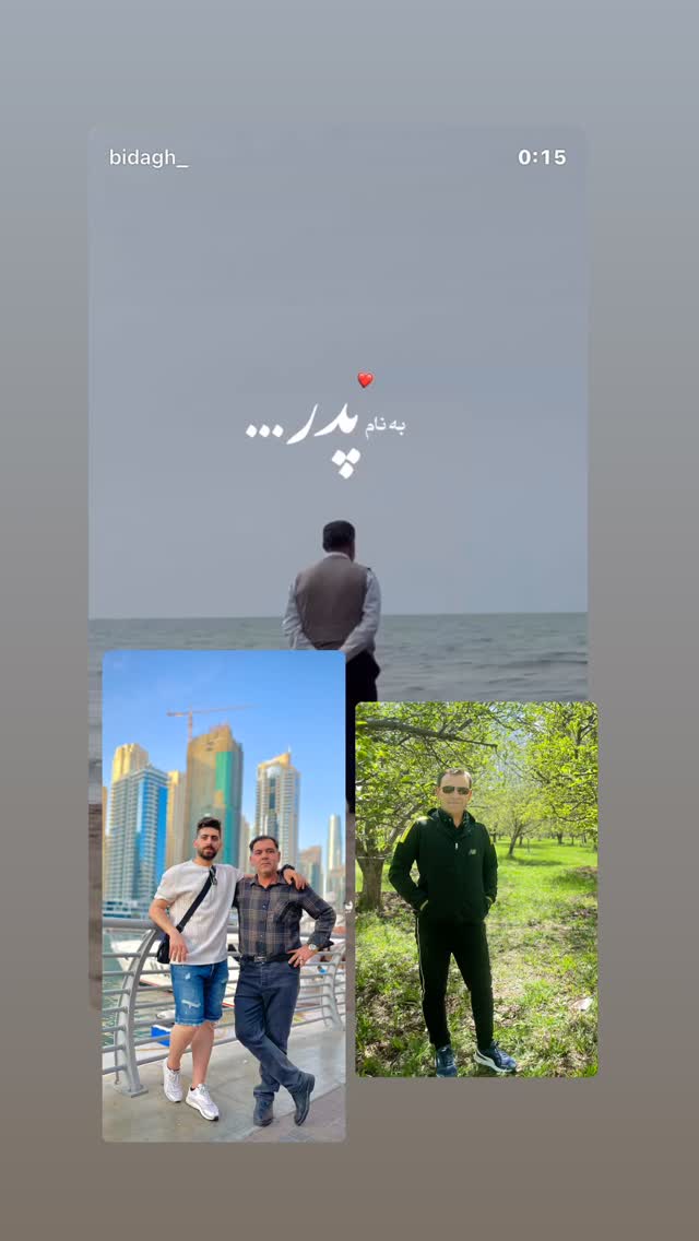  جدید ترین استوری اینستاگرام مهدی حق نظری