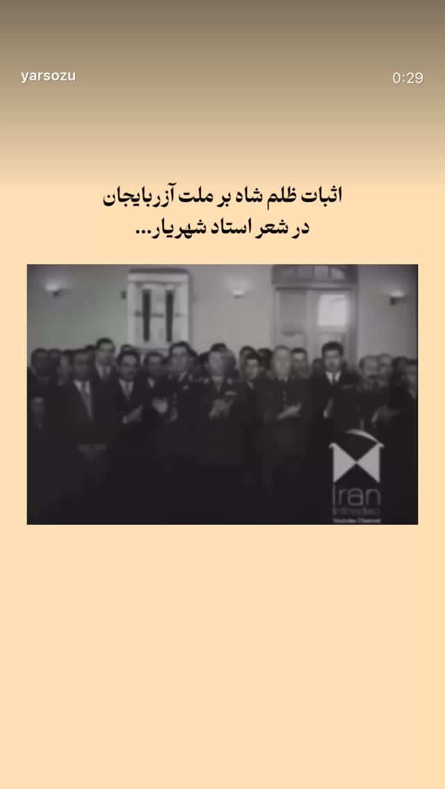  جدید ترین استوری اینستاگرام مهدی حق نظری