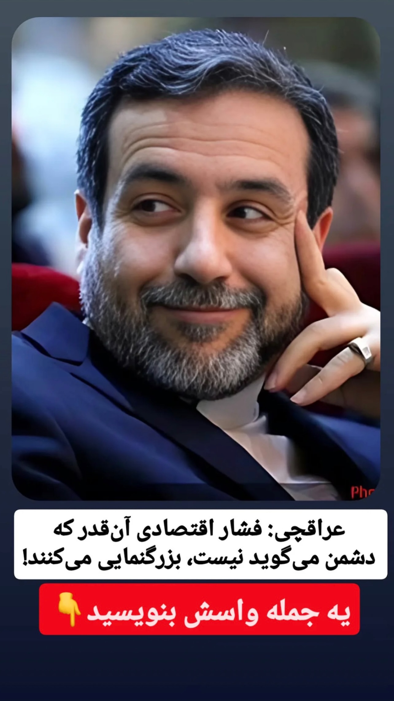  جدید ترین استوری اینستاگرام مهدی حق نظری