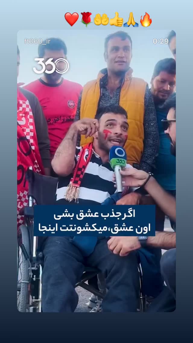  جدید ترین استوری اینستاگرام مهدی کیانی