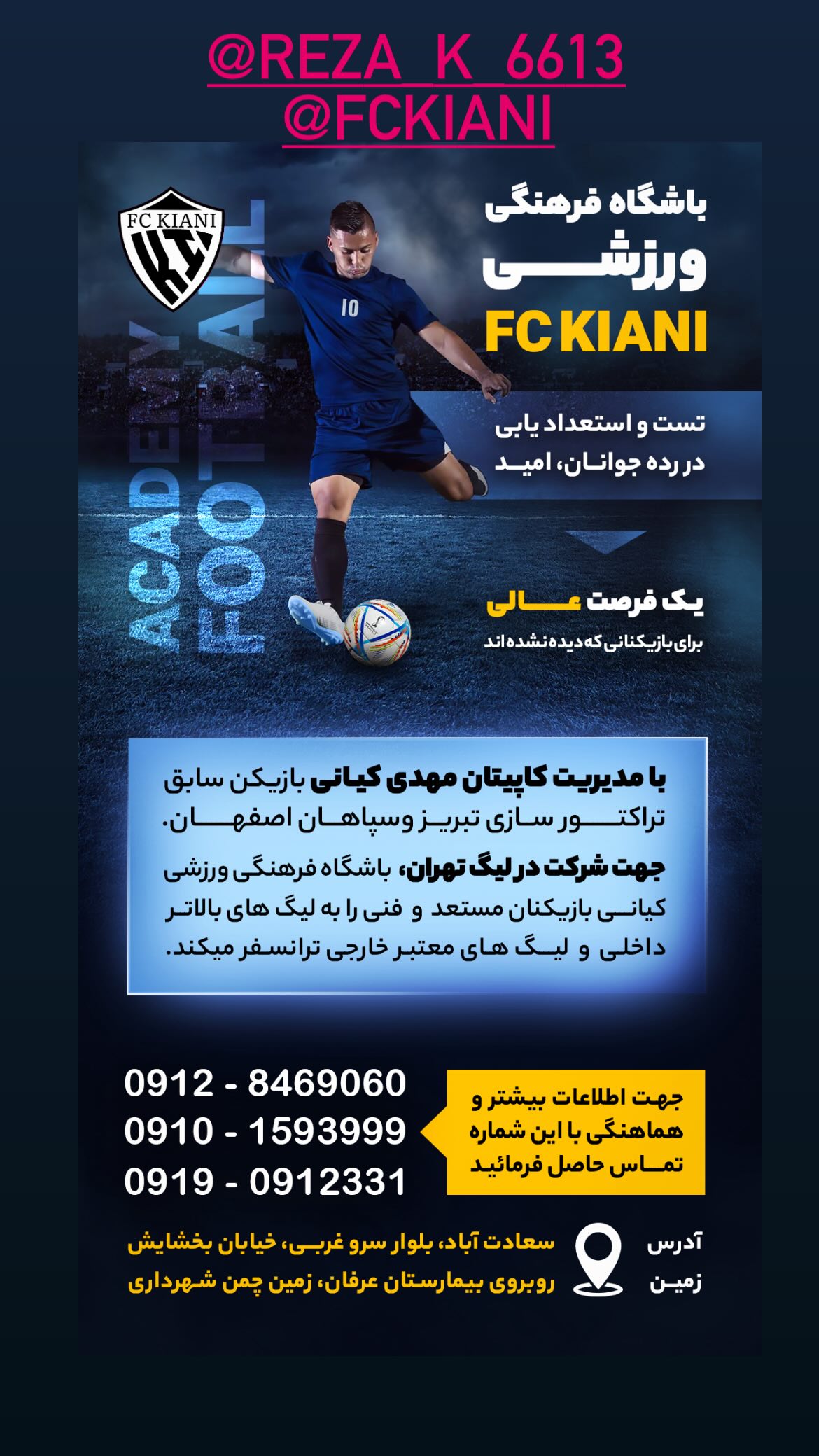  جدید ترین استوری اینستاگرام مهدی کیانی