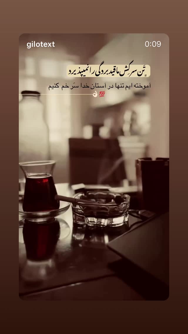  جدید ترین استوری اینستاگرام مهدی کیانی