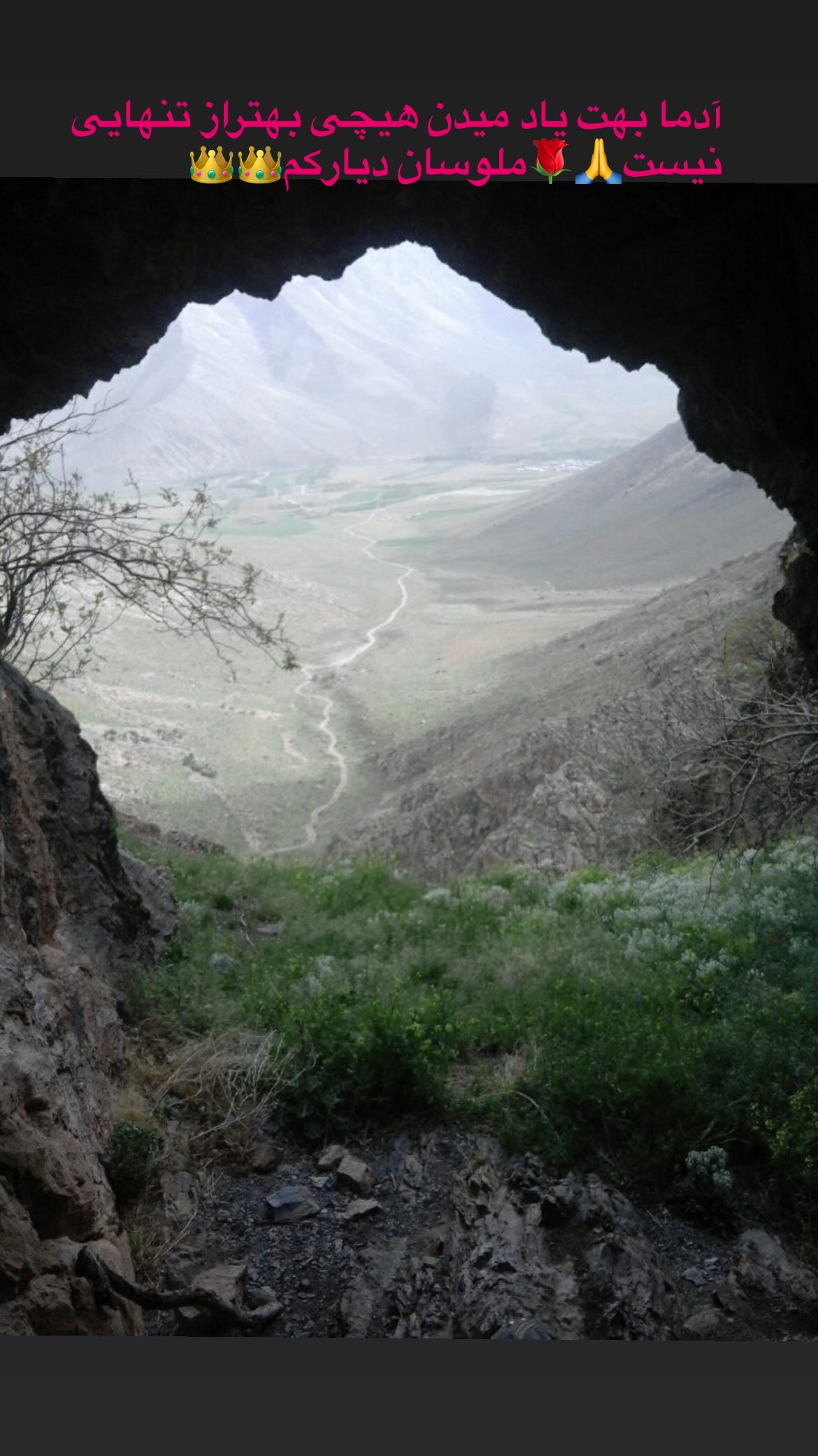  جدید ترین استوری اینستاگرام مهدی کیانی