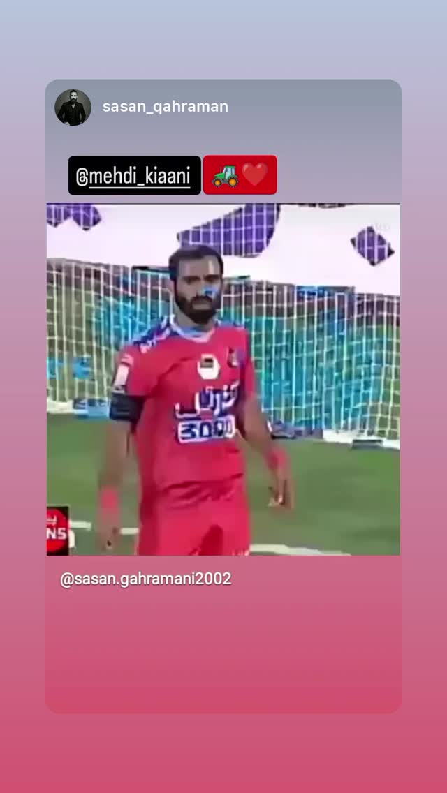  جدید ترین استوری اینستاگرام مهدی کیانی