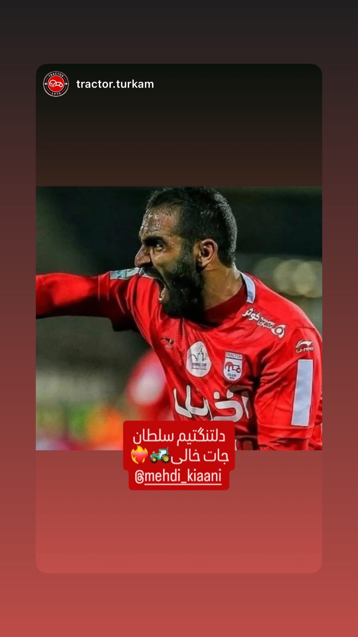  جدید ترین استوری اینستاگرام مهدی کیانی