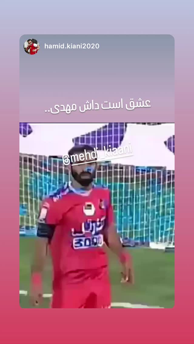  جدید ترین استوری اینستاگرام مهدی کیانی