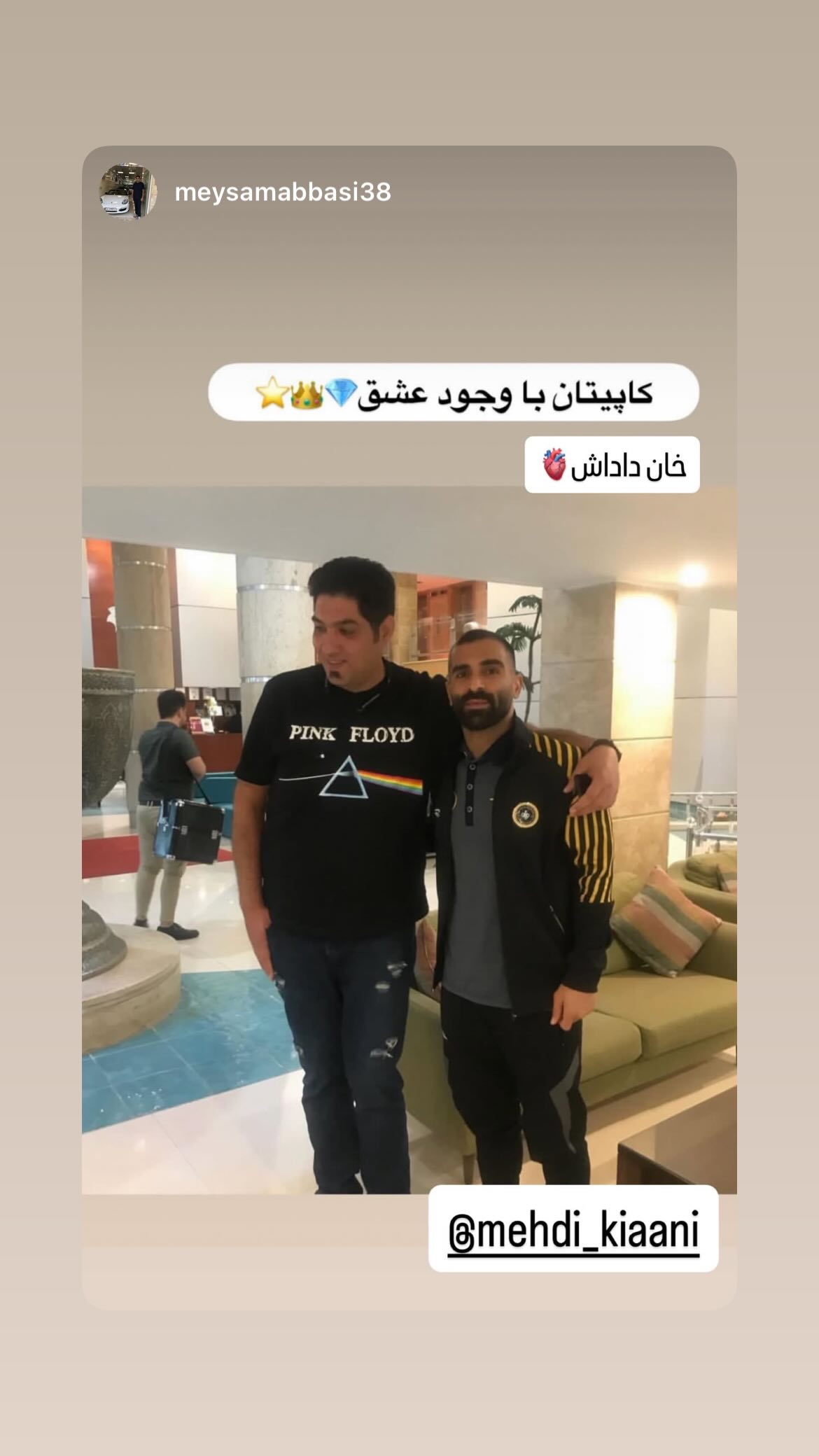  جدید ترین استوری اینستاگرام مهدی کیانی