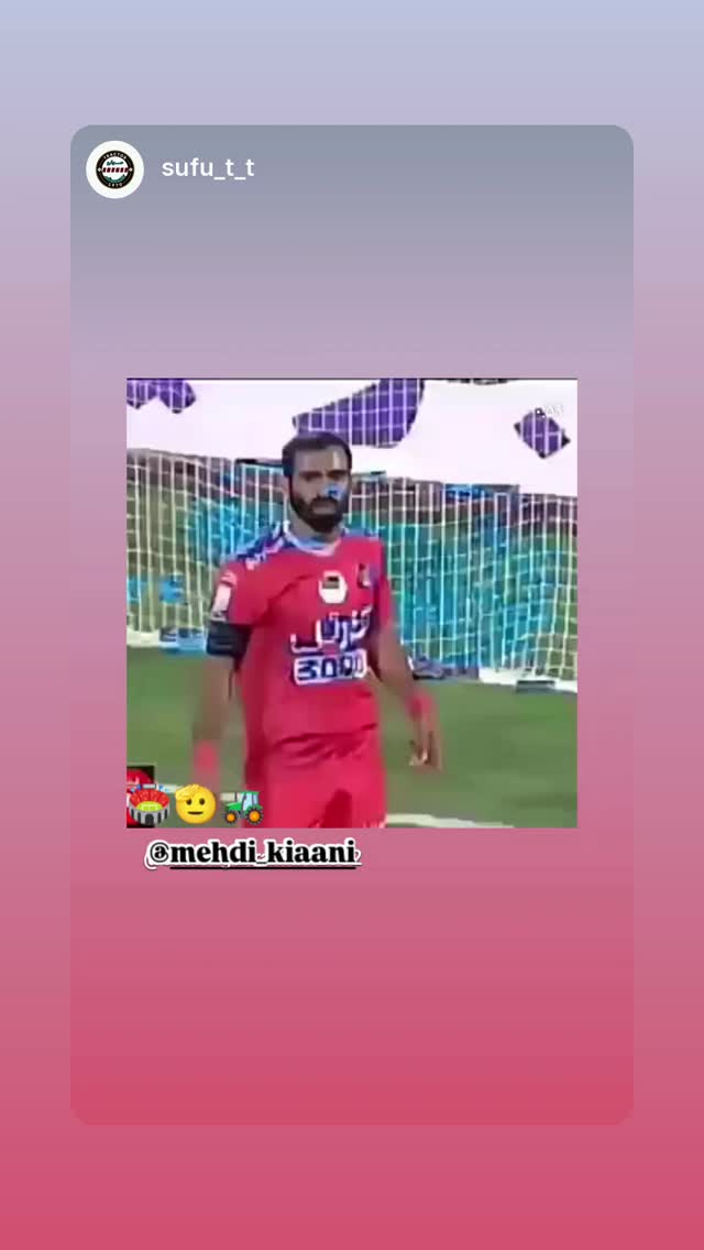  جدید ترین استوری اینستاگرام مهدی کیانی