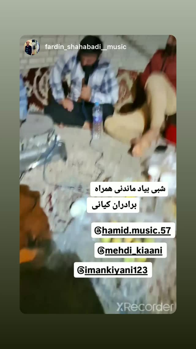  جدید ترین استوری اینستاگرام مهدی کیانی