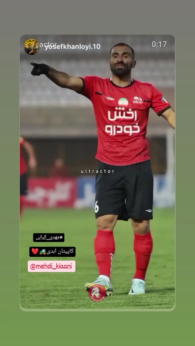  جدید ترین استوری اینستاگرام مهدی کیانی