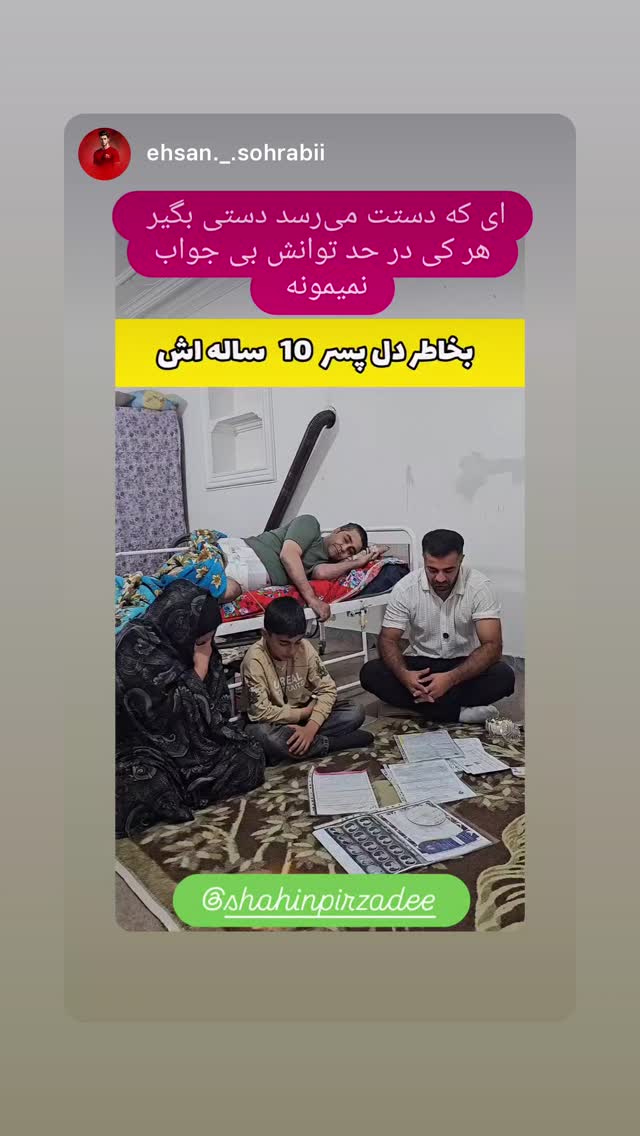  جدید ترین استوری اینستاگرام مهدی کیانی