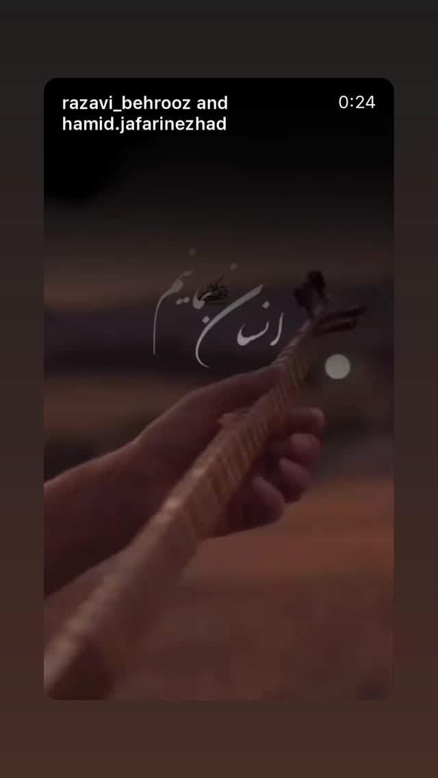  جدید ترین استوری اینستاگرام مهدی کیانی