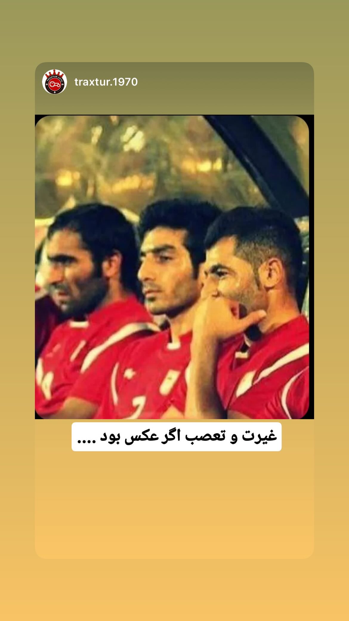  جدید ترین استوری اینستاگرام مهدی کیانی