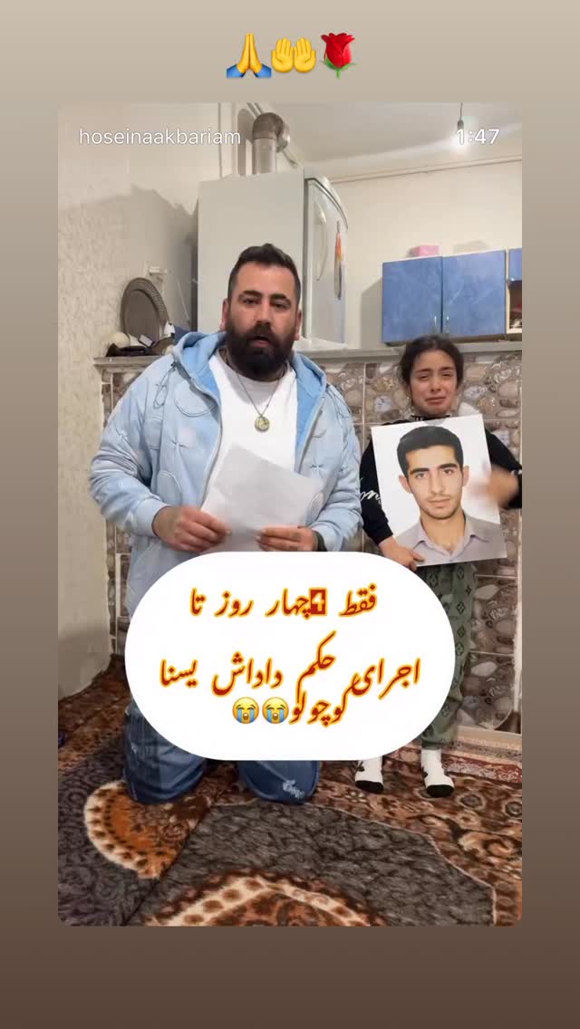  جدید ترین استوری اینستاگرام مهدی کیانی