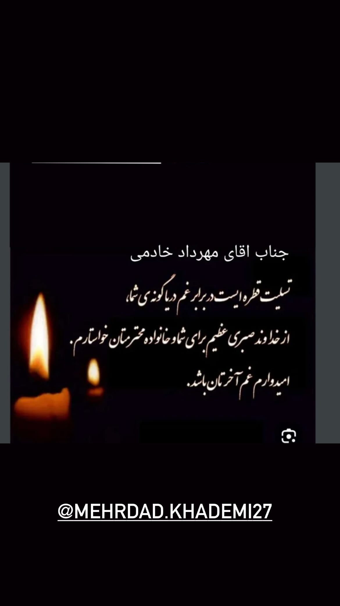  جدید ترین استوری اینستاگرام مهدی کیانی