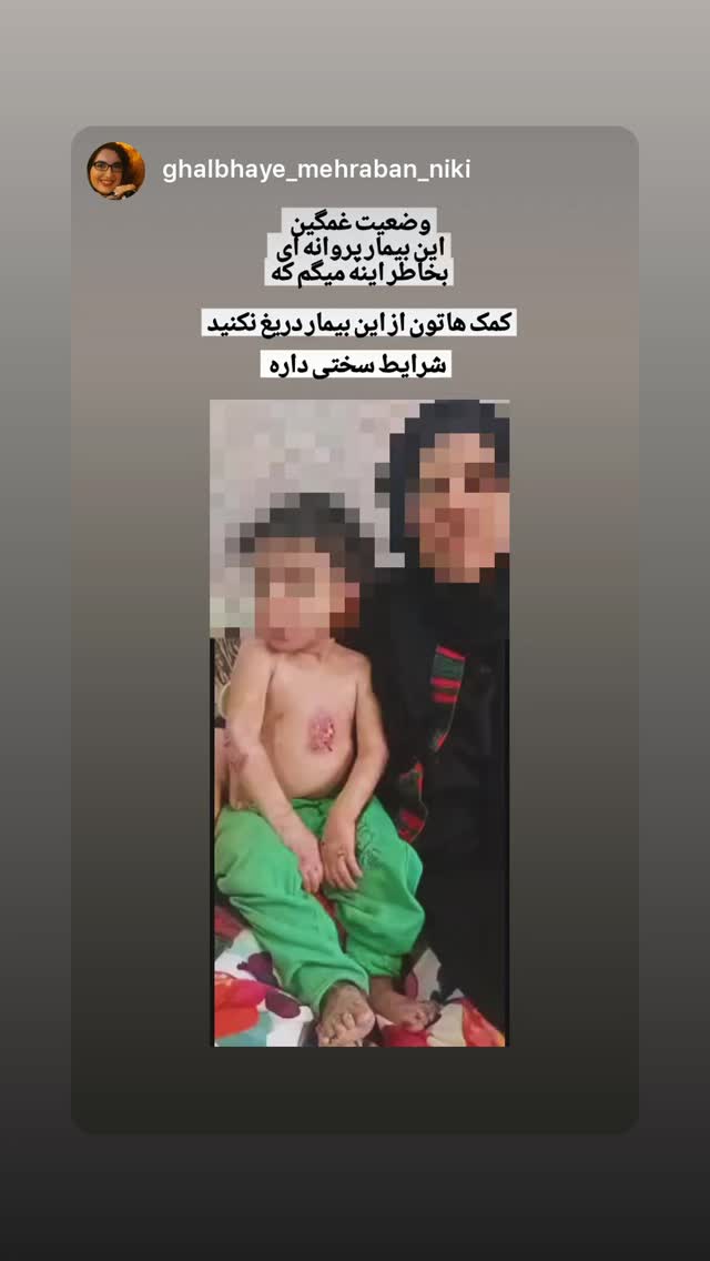  جدید ترین استوری اینستاگرام مهدی کیانی