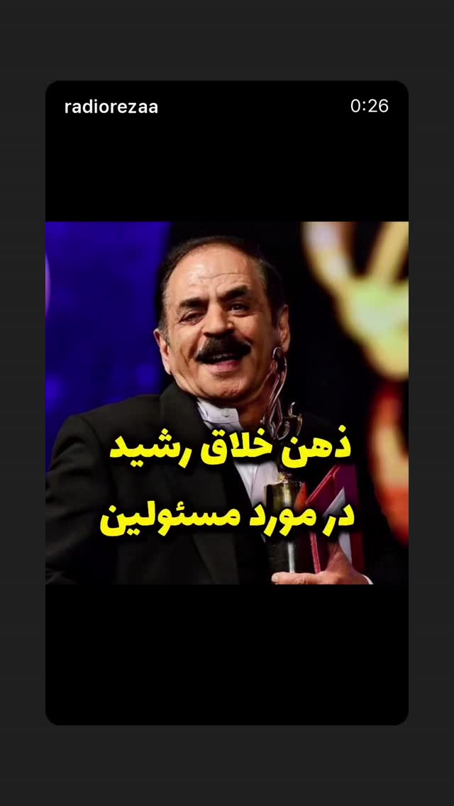  جدید ترین استوری اینستاگرام مهدی کیانی