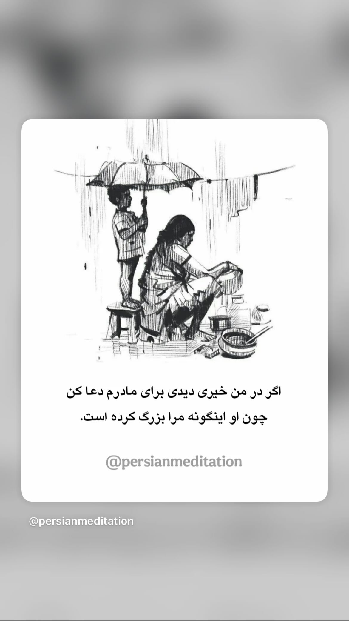  جدید ترین استوری اینستاگرام مهدی کیانی
