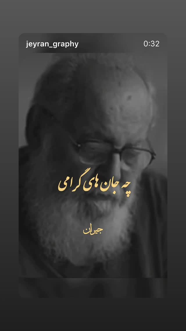  جدید ترین استوری اینستاگرام مهدی کیانی