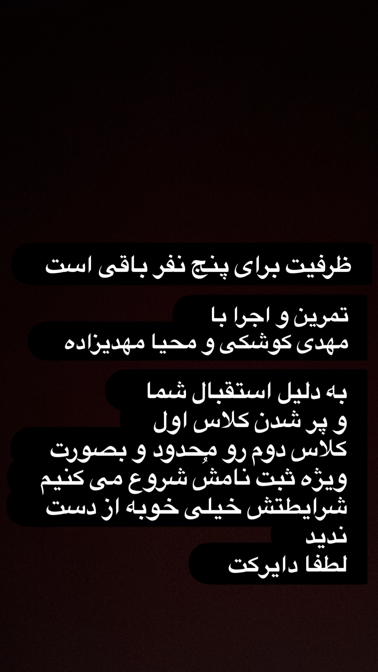  جدید ترین استوری اینستاگرام مهدی کوشکی