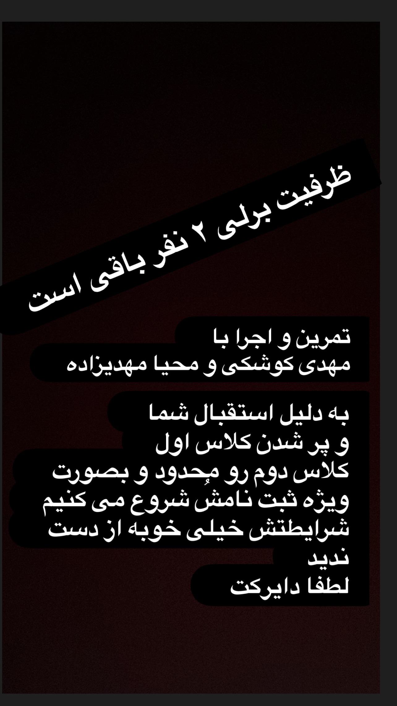  جدید ترین استوری اینستاگرام مهدی کوشکی