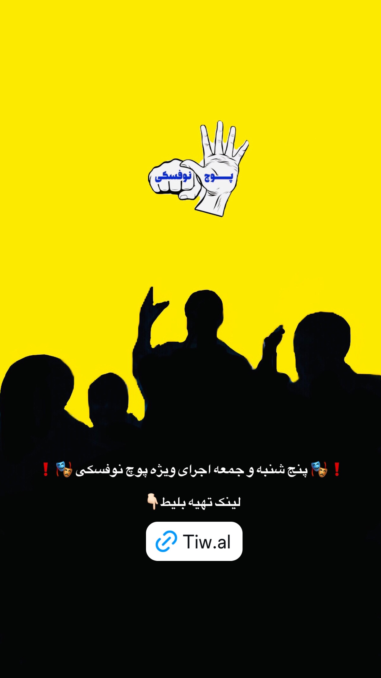  جدید ترین استوری اینستاگرام مهدی کوشکی