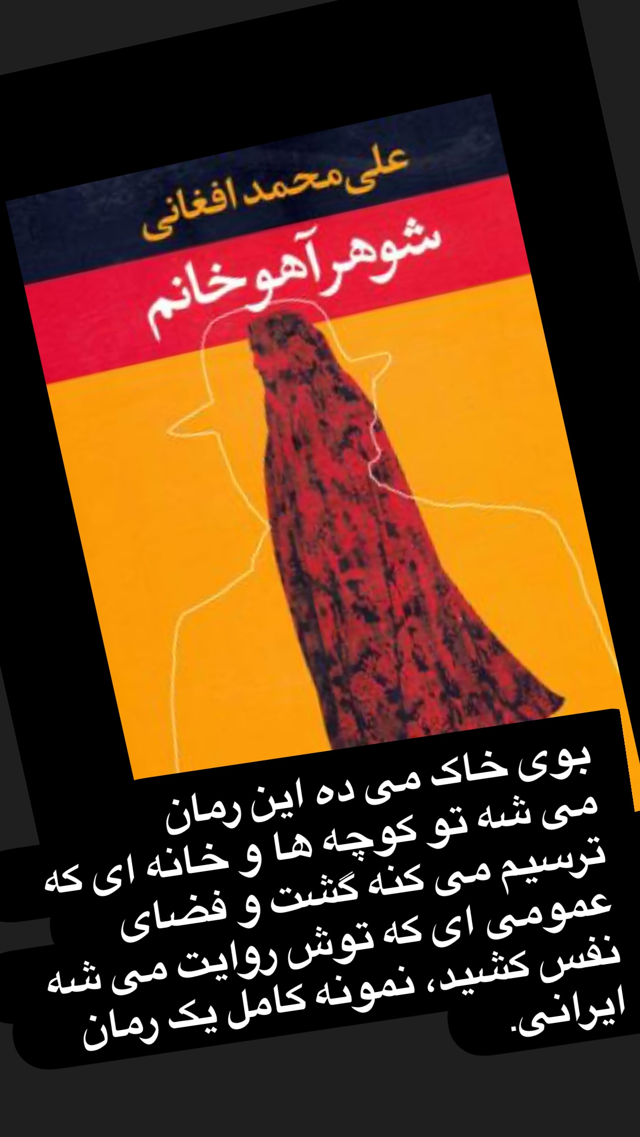  جدید ترین استوری اینستاگرام مهدی کوشکی