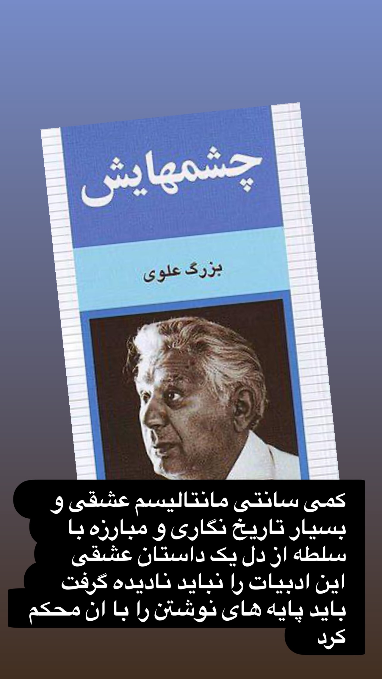  جدید ترین استوری اینستاگرام مهدی کوشکی