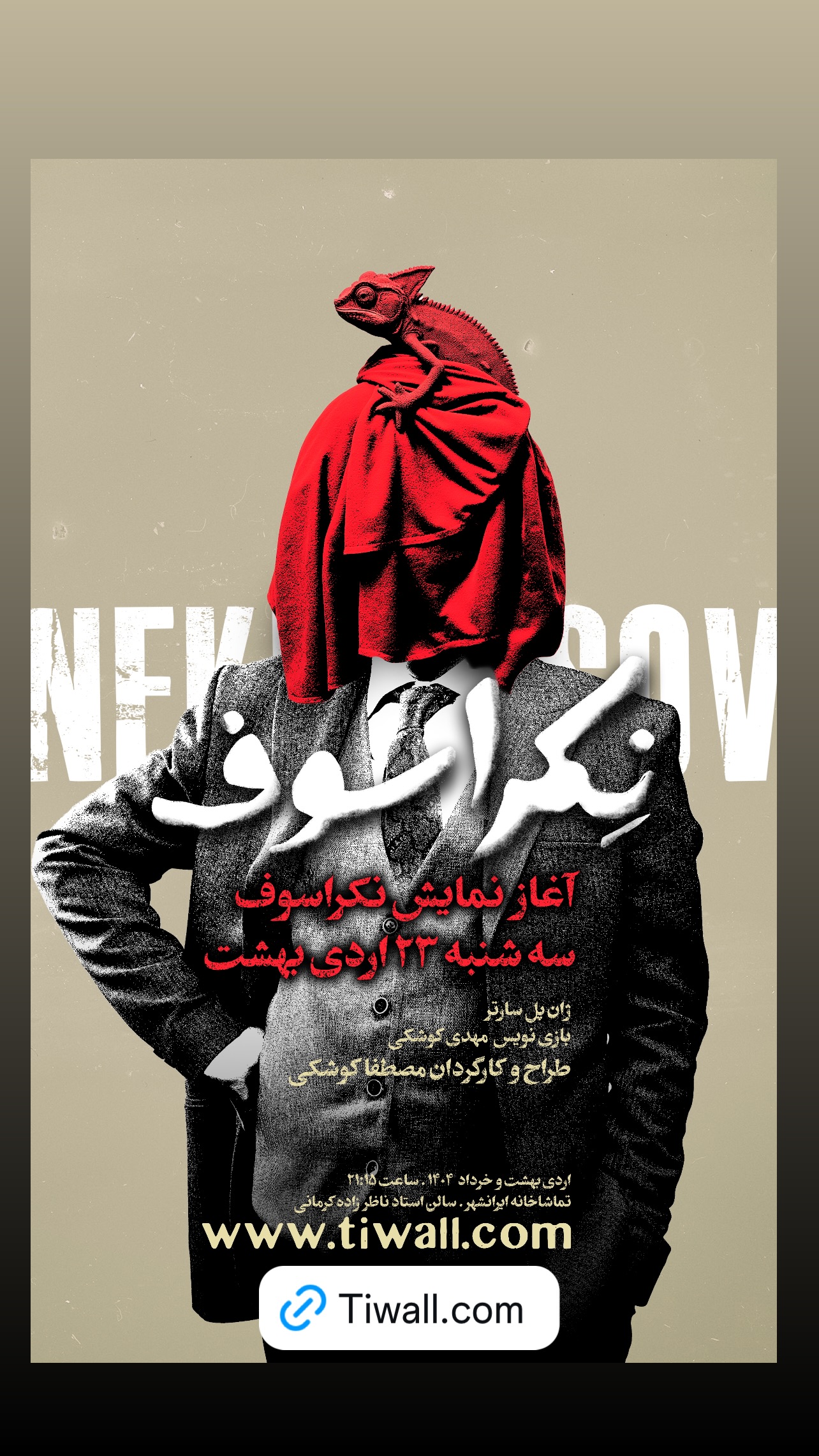  جدید ترین استوری اینستاگرام مهدی کوشکی