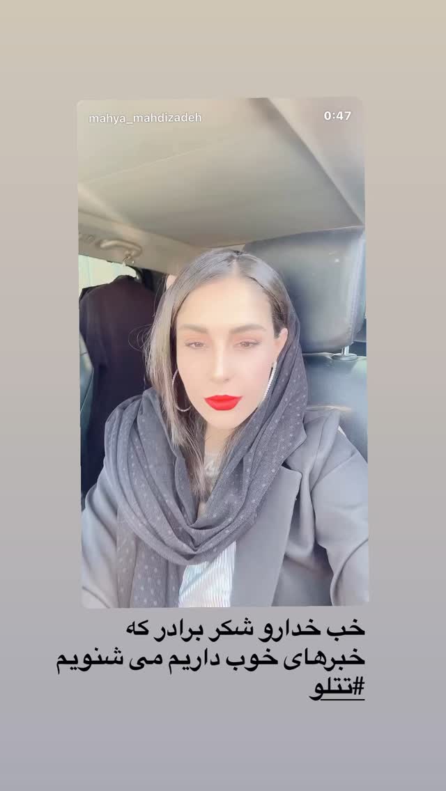  جدید ترین استوری اینستاگرام مهدی کوشکی