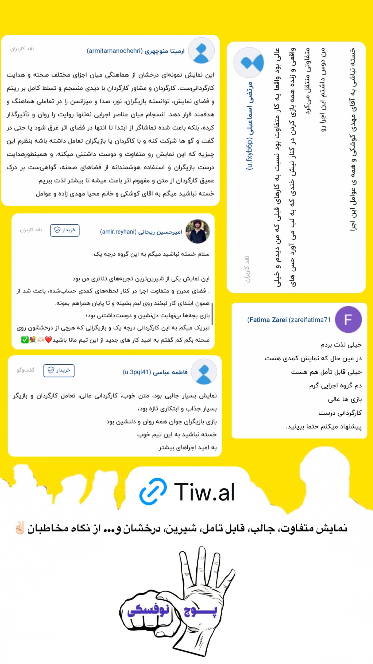  جدید ترین استوری اینستاگرام مهدی کوشکی