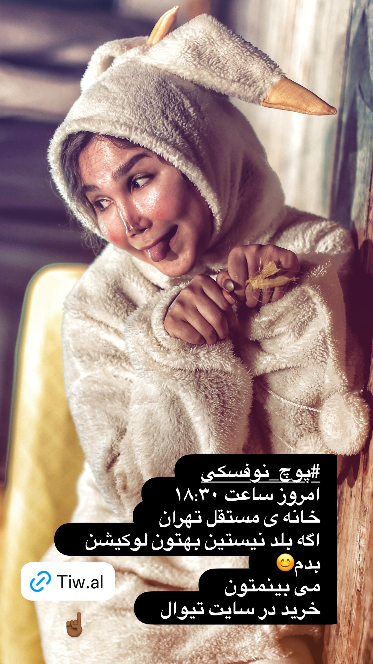  جدید ترین استوری اینستاگرام مهدی کوشکی