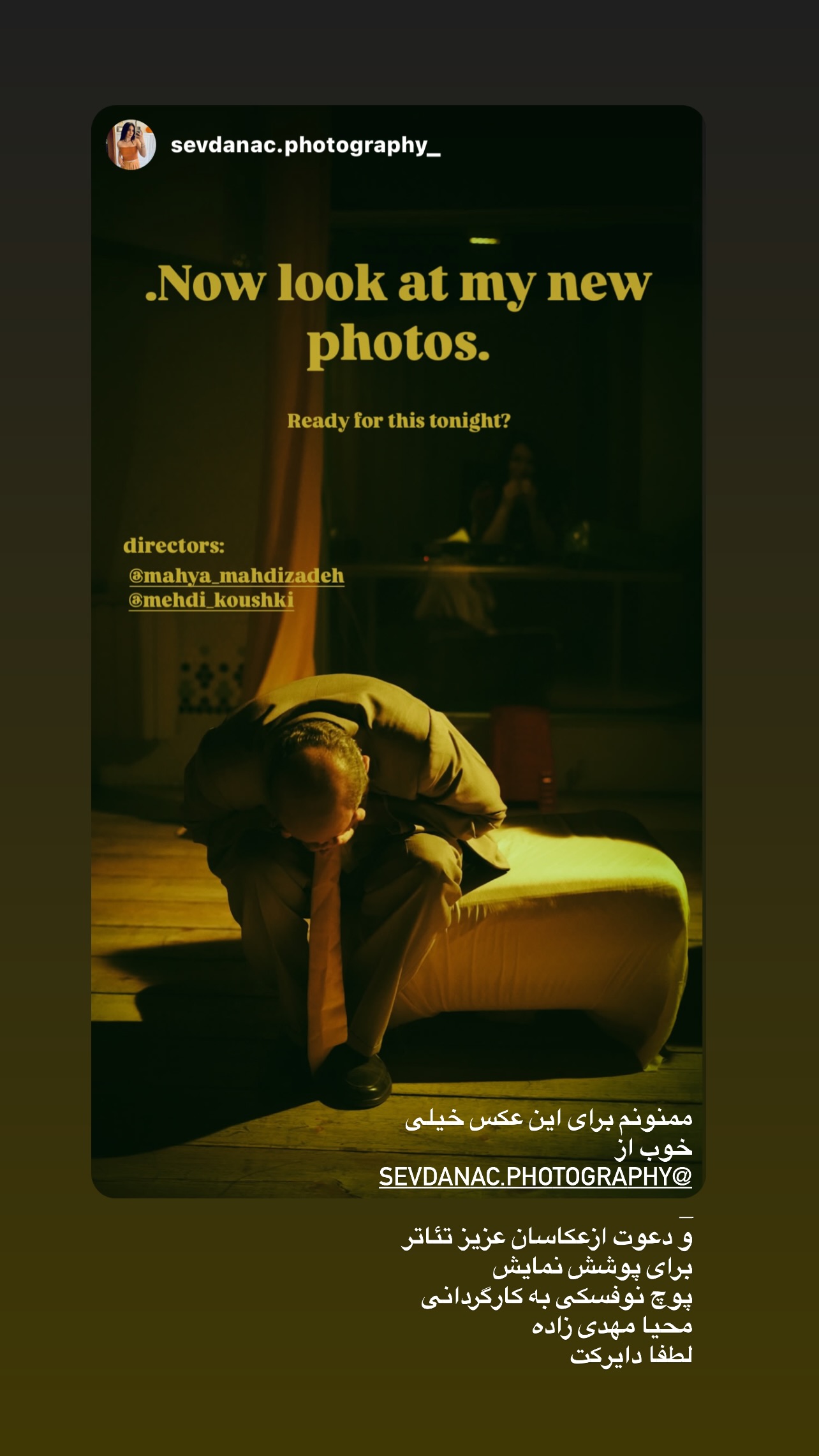  جدید ترین استوری اینستاگرام مهدی کوشکی