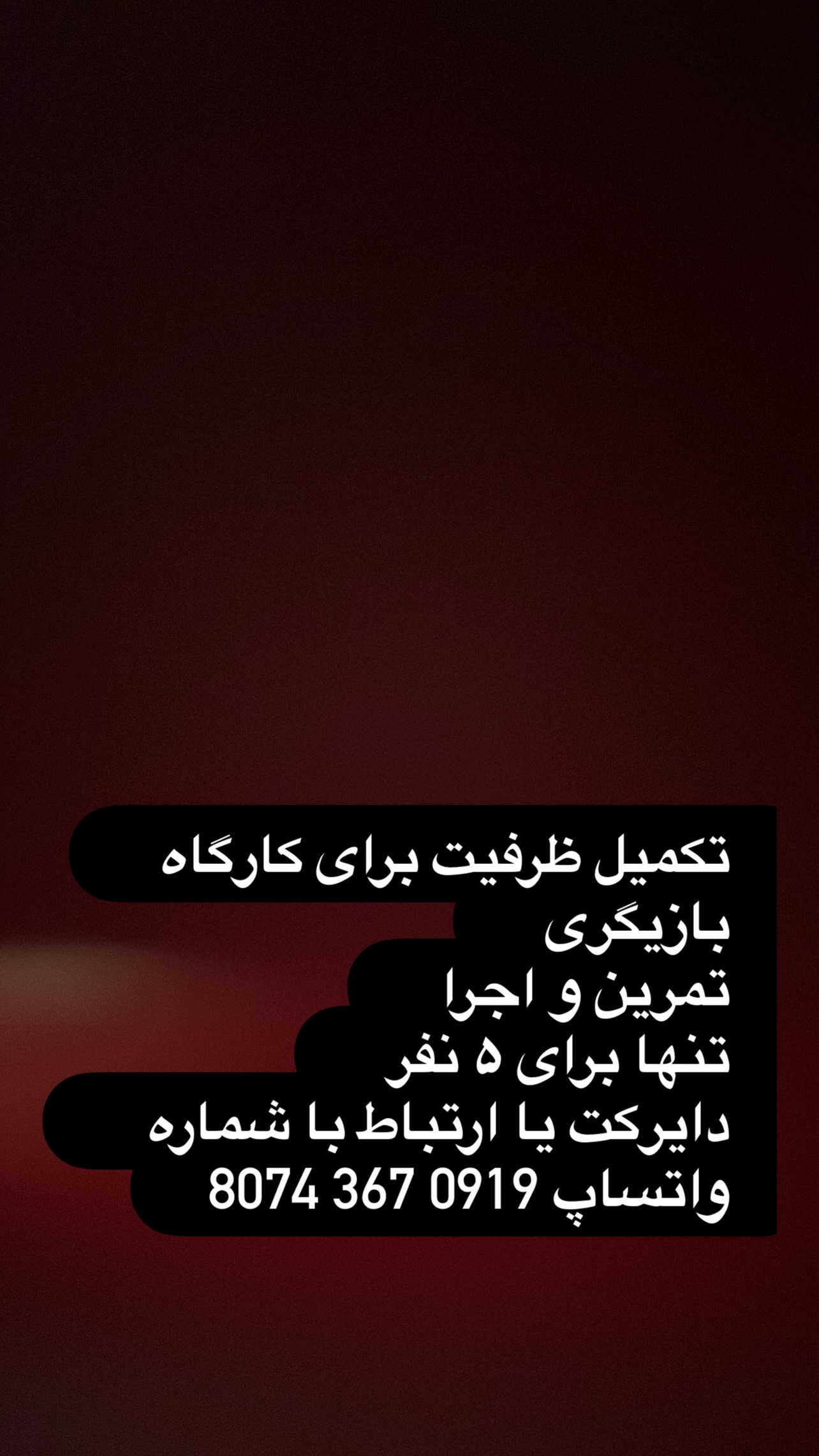  جدید ترین استوری اینستاگرام مهدی کوشکی