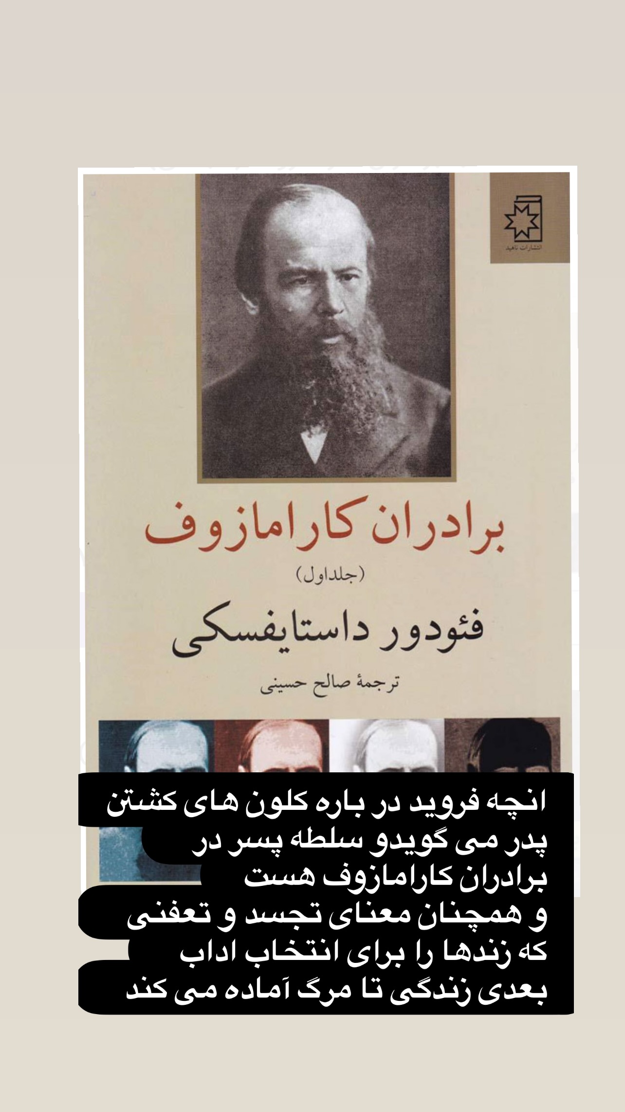  جدید ترین استوری اینستاگرام مهدی کوشکی