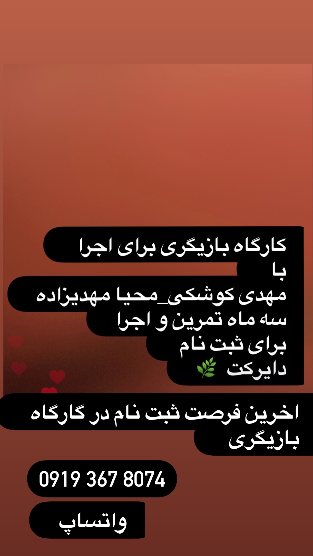  جدید ترین استوری اینستاگرام مهدی کوشکی