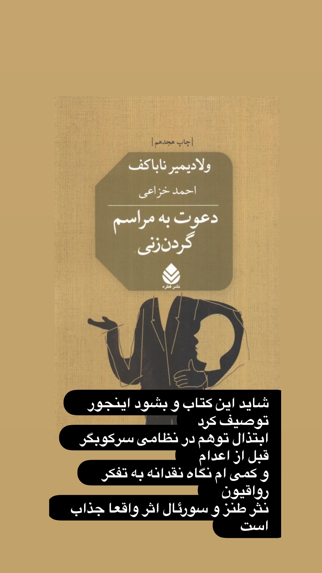  جدید ترین استوری اینستاگرام مهدی کوشکی