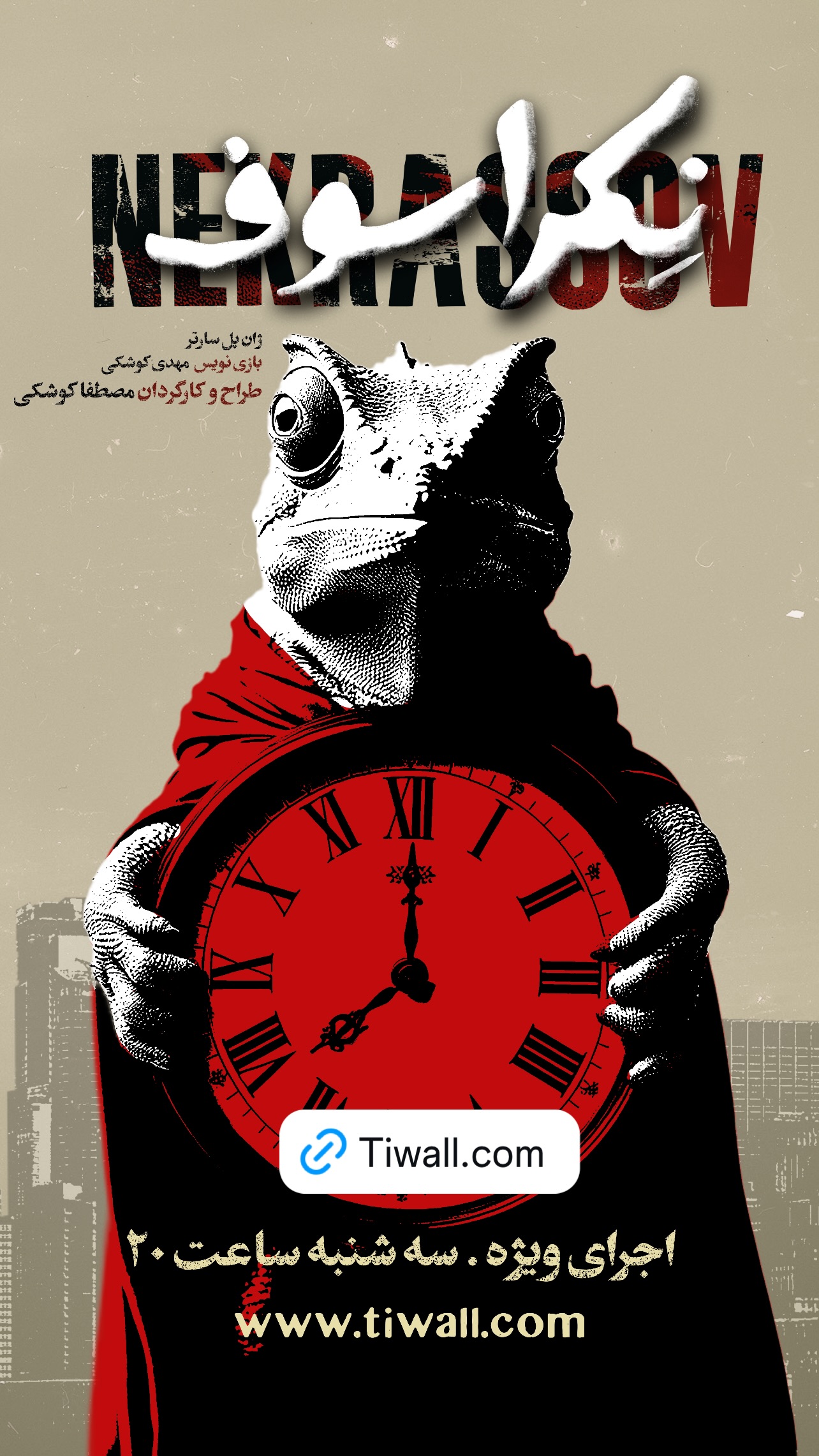  جدید ترین استوری اینستاگرام مهدی کوشکی