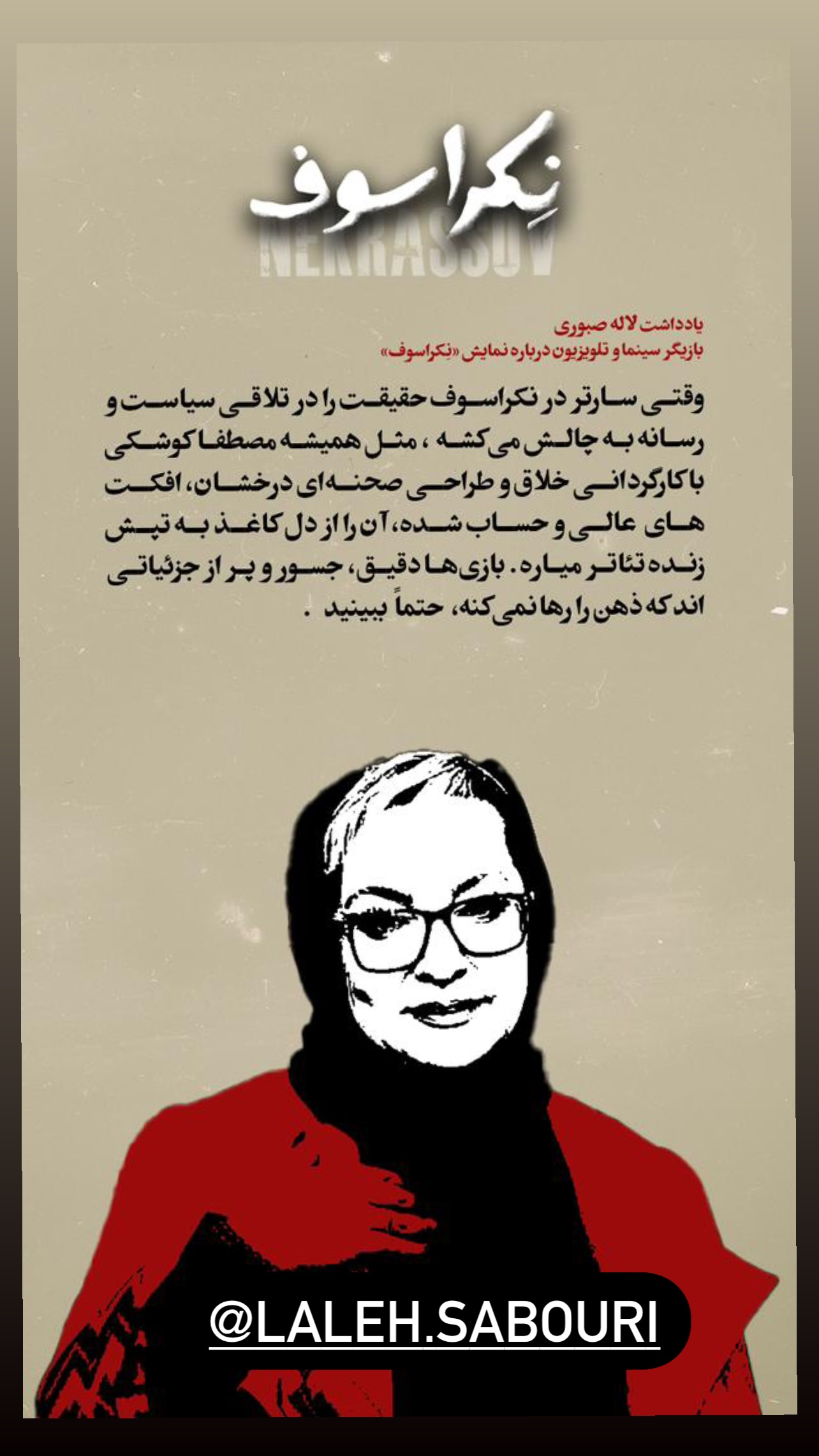 جدید ترین استوری اینستاگرام مهدی کوشکی