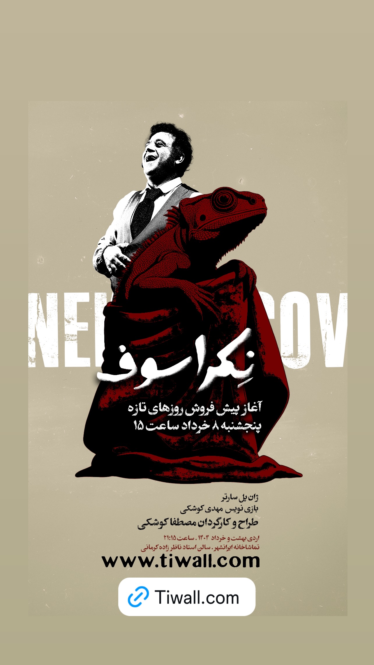  جدید ترین استوری اینستاگرام مهدی کوشکی