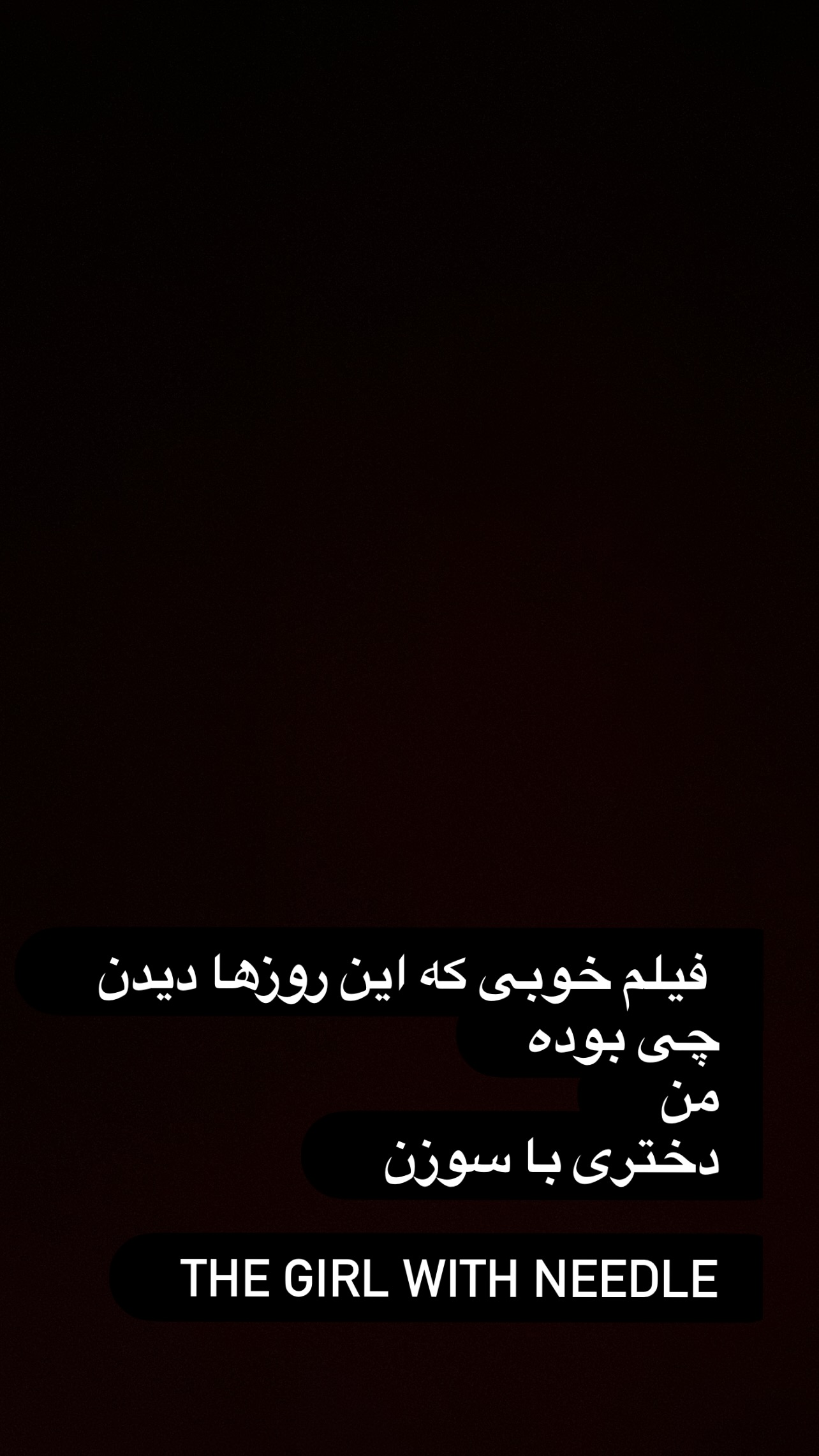  جدید ترین استوری اینستاگرام مهدی کوشکی