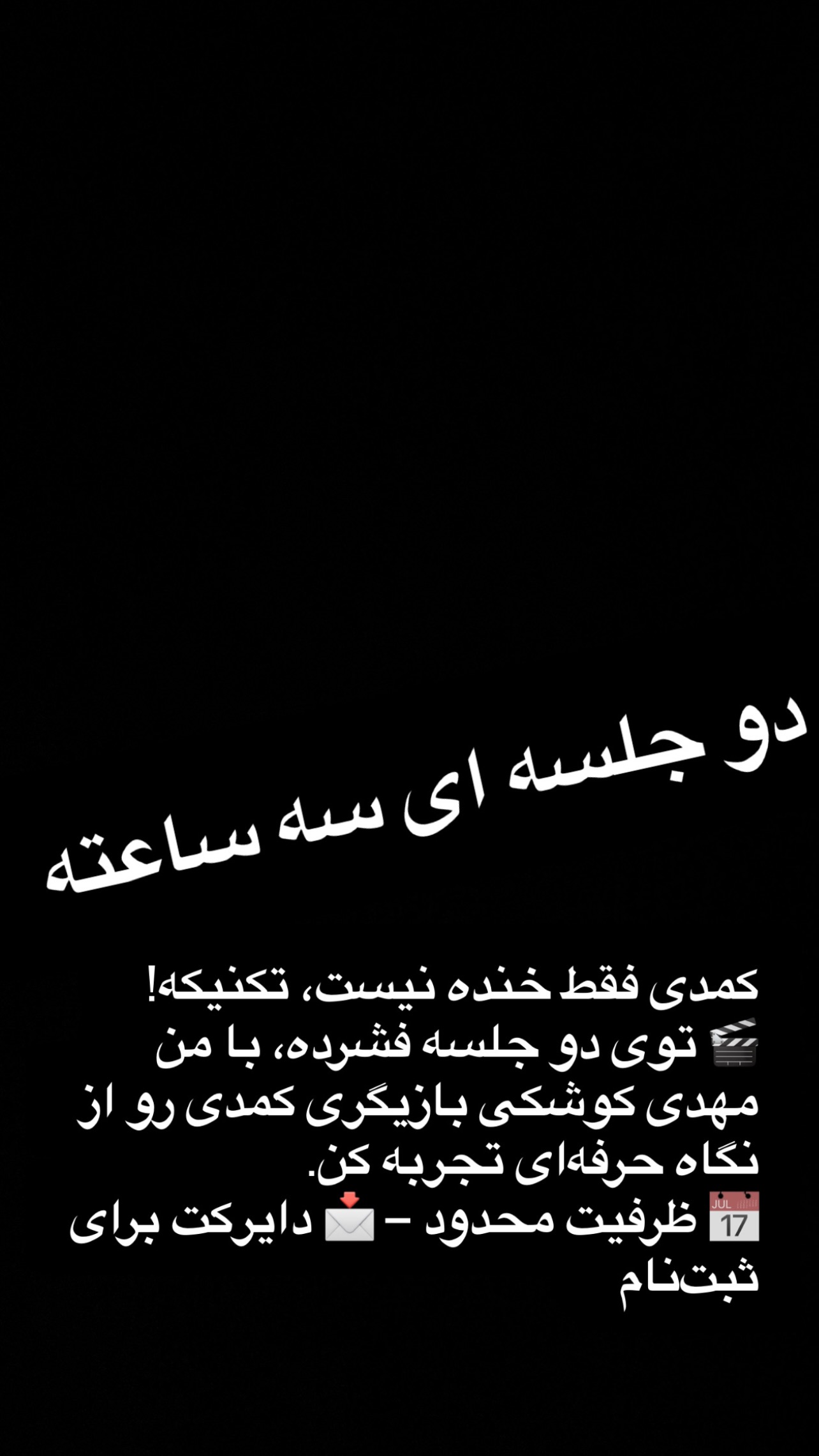  جدید ترین استوری اینستاگرام مهدی کوشکی