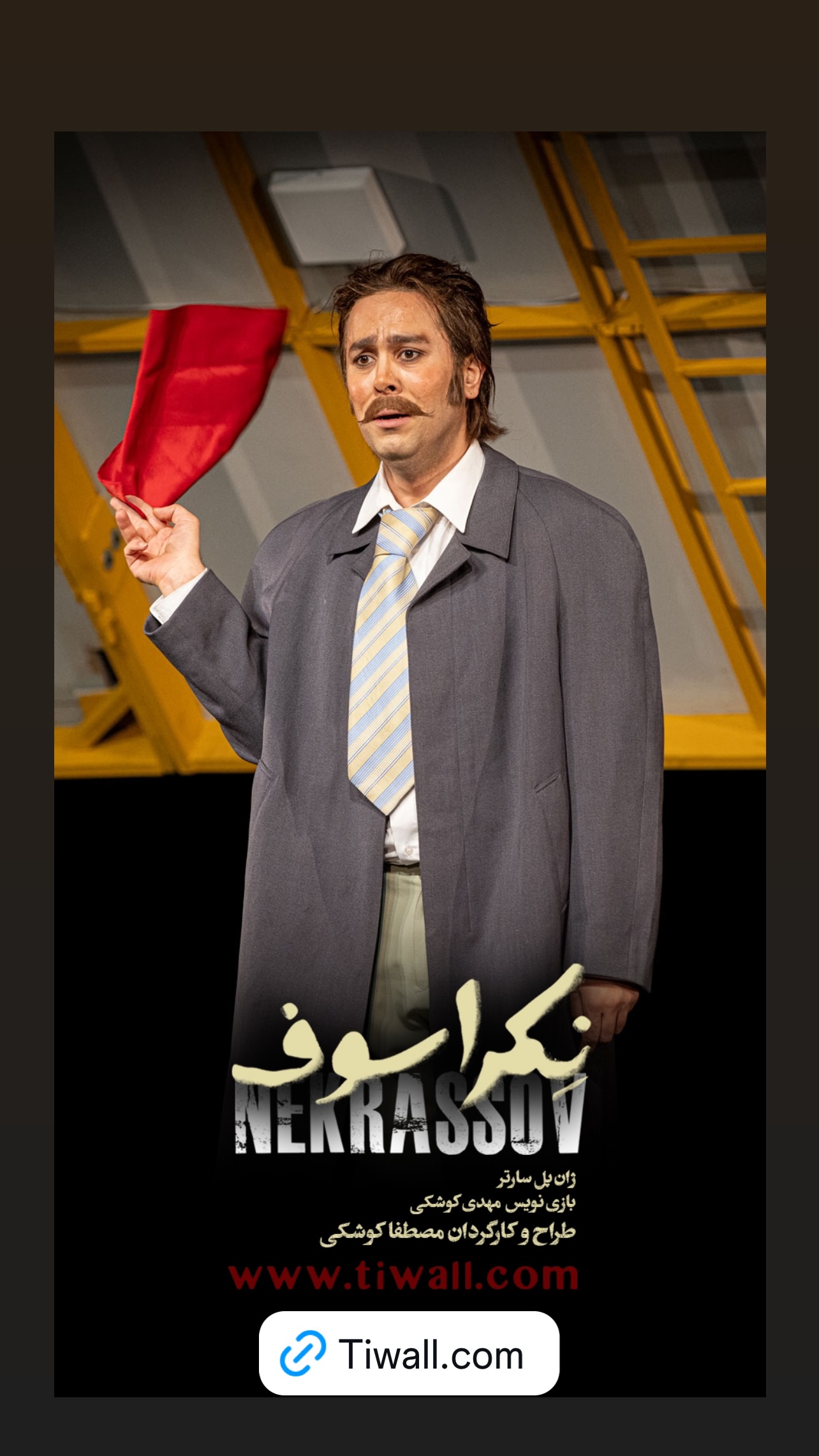  جدید ترین استوری اینستاگرام مهدی کوشکی