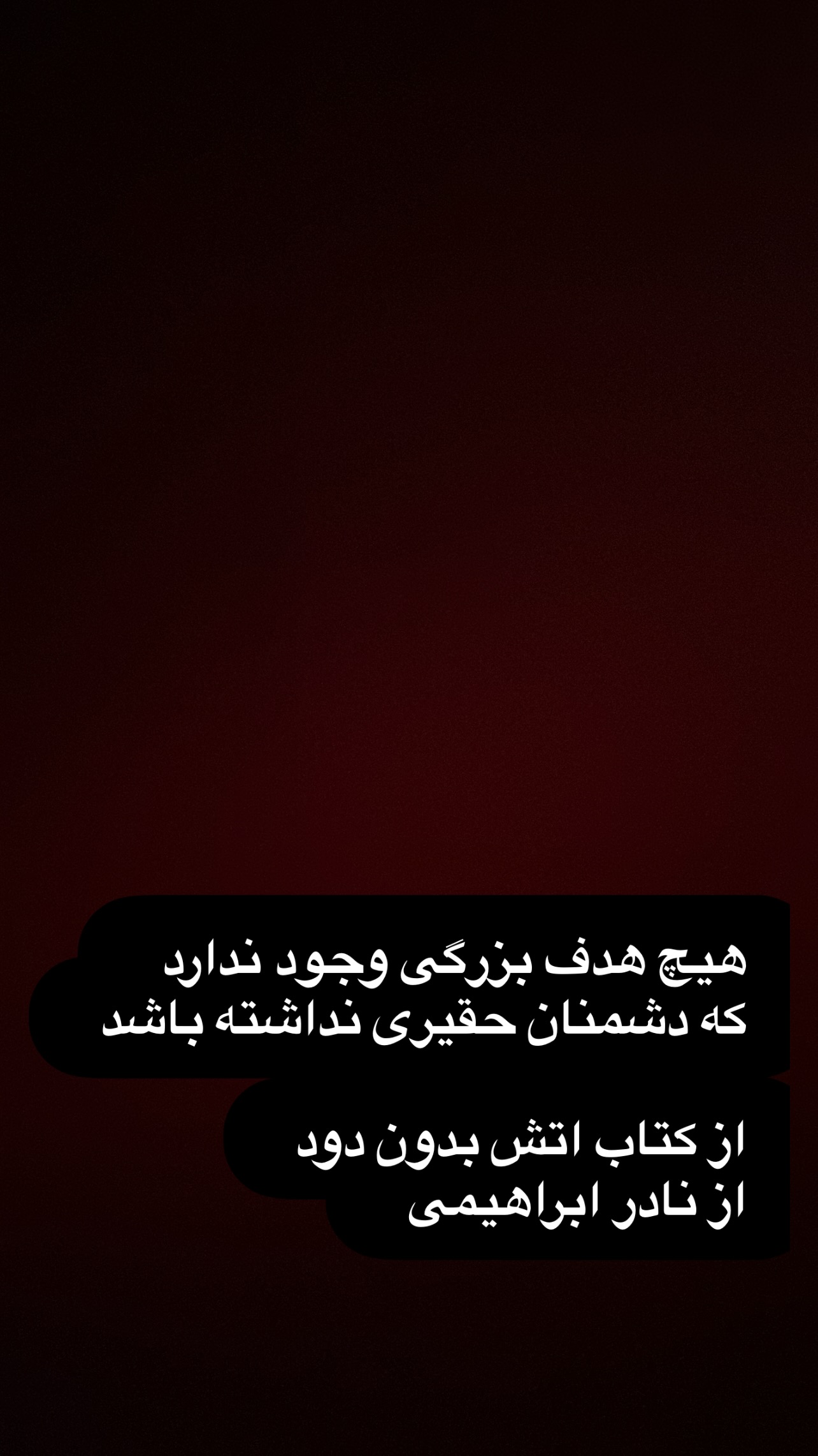  جدید ترین استوری اینستاگرام مهدی کوشکی