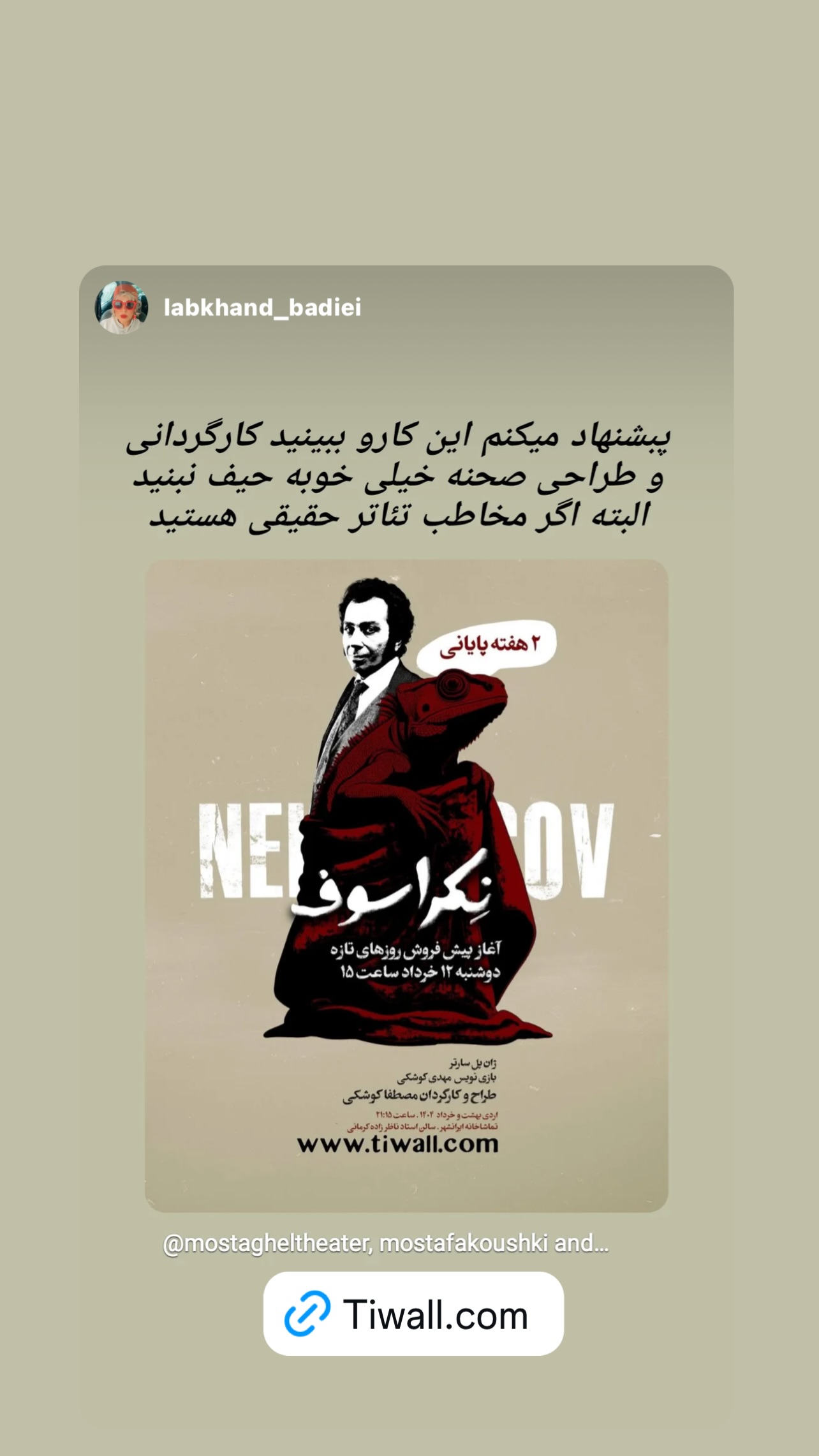  جدید ترین استوری اینستاگرام مهدی کوشکی