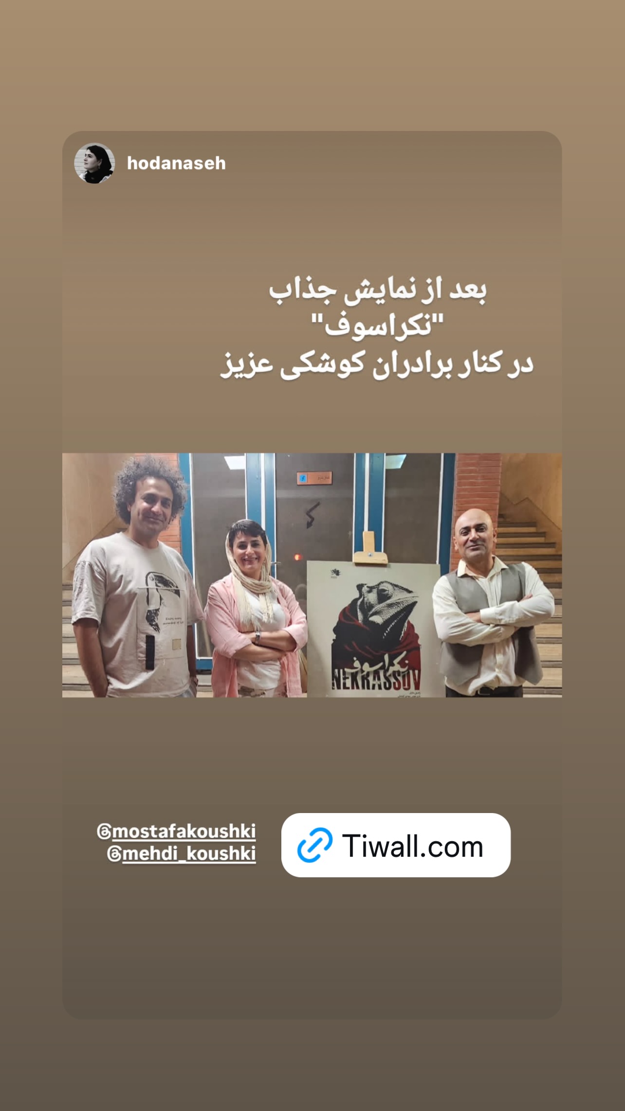  جدید ترین استوری اینستاگرام مهدی کوشکی